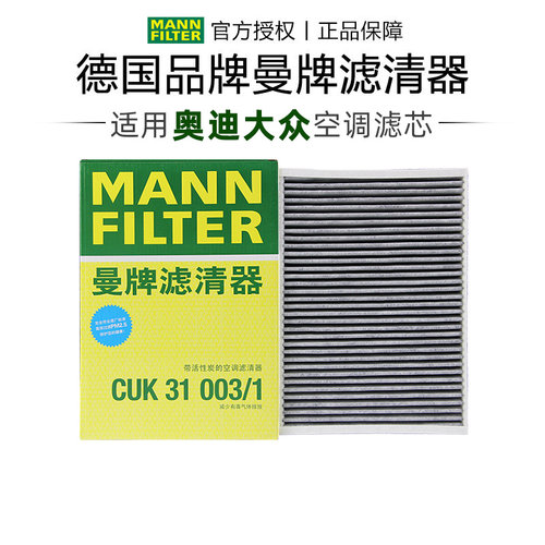 适配奥迪专车专用正品保障