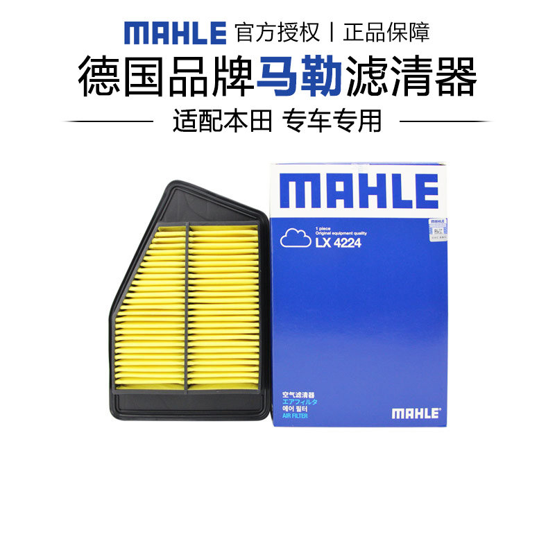 适配本田专车专用正品保障