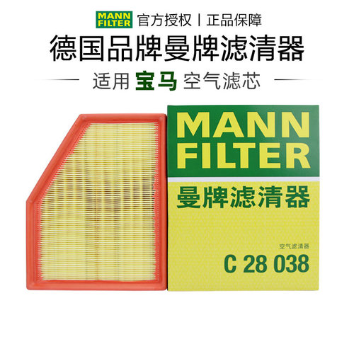 适配宝马专车专用正品保障
