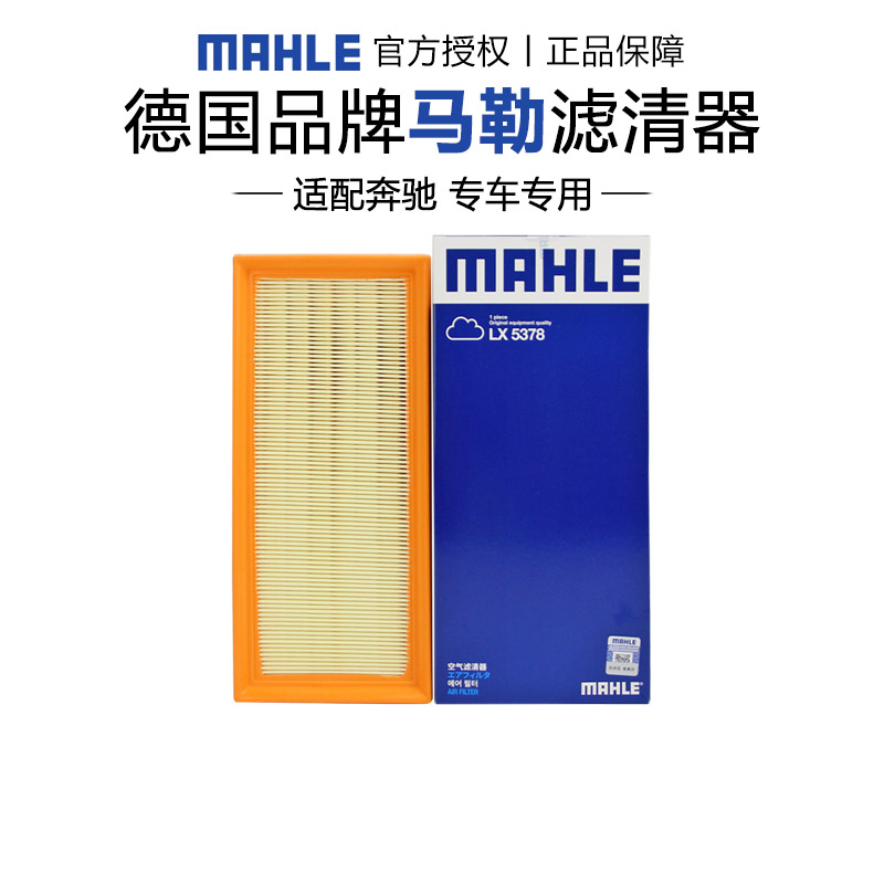 适配奔驰专车专用正品保障