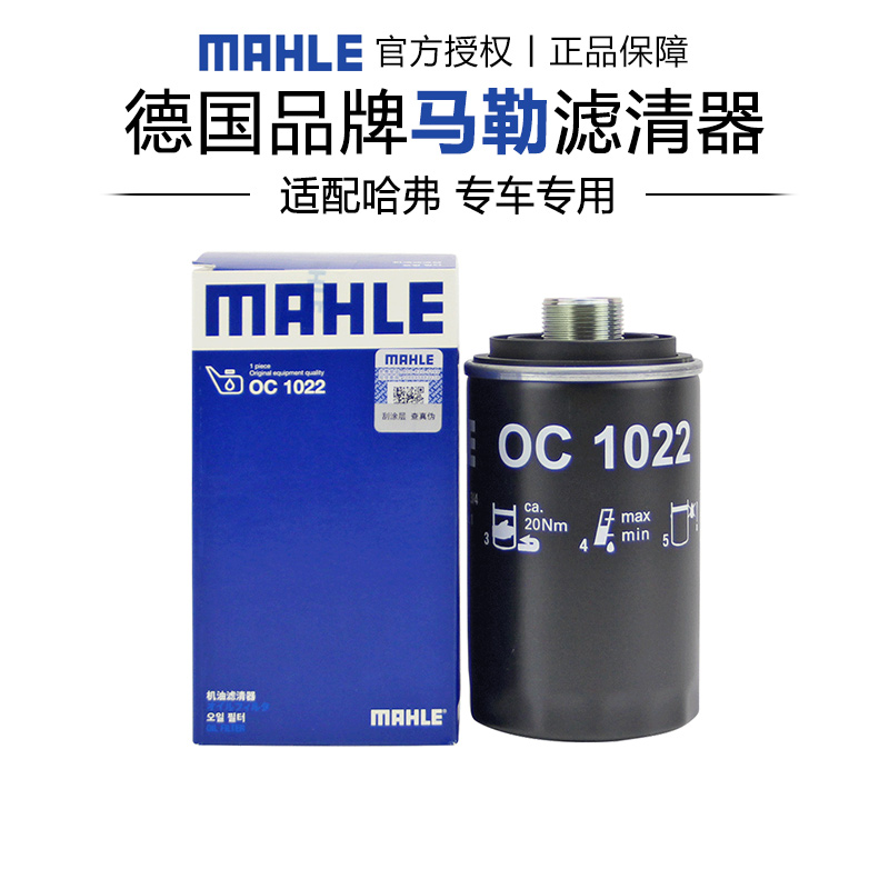 适配WEY专车专用正品保障