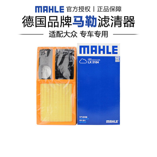 适配大众专车专用正品保障
