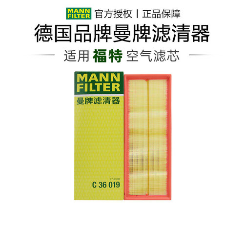 适配福特专车专用正品保障