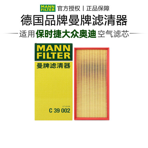 适配保时捷专车专用正品保障