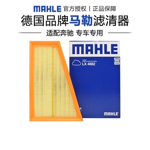 适配奔驰专车专用正品保障