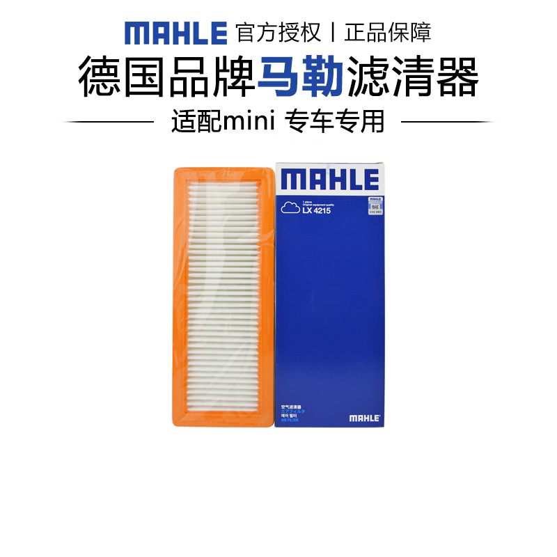 适配宝马mini专车专用正品保障