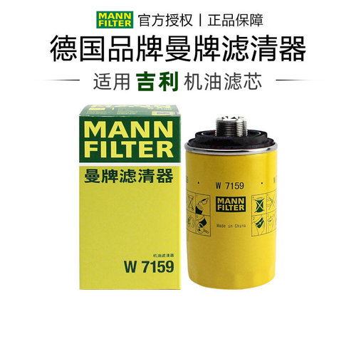 适配吉利专车专用正品保障