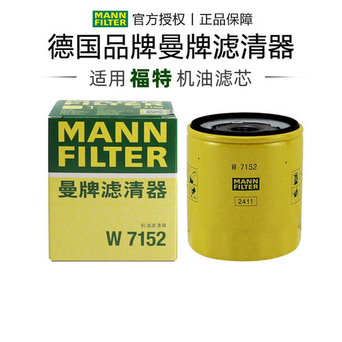 适配福特专车专用正品保障