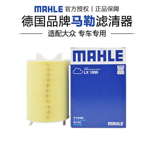 适配大众专车专用正品保障