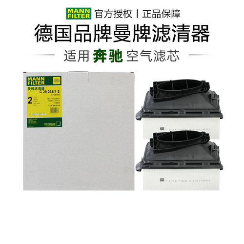 适配奔驰专车专用正品保障