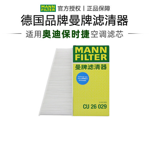 适配奥迪专车专用正品保障