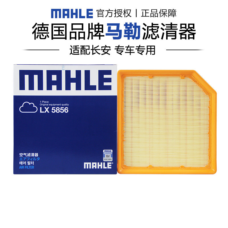 适配长安专车专用正品保障