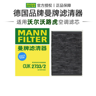 适配沃尔沃专车专用正品保障