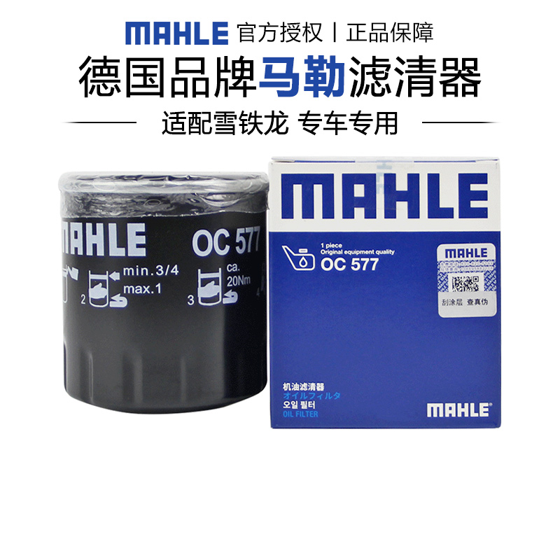 适配标致专车专用正品保障