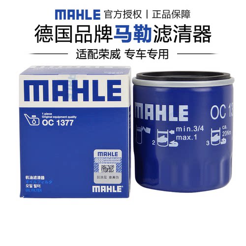 适配荣威专车专用正品保障