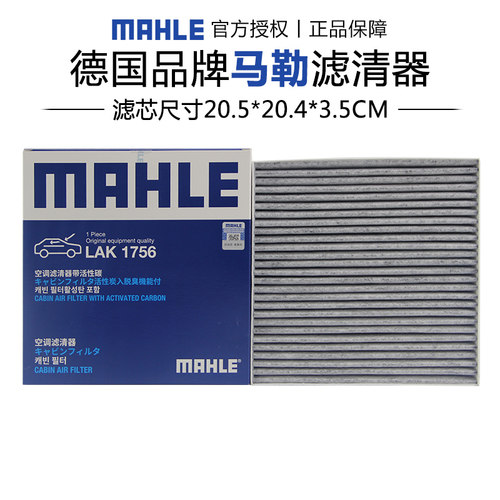 适配比亚迪专车专用正品保障