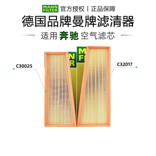 适配奔驰专车专用正品保障