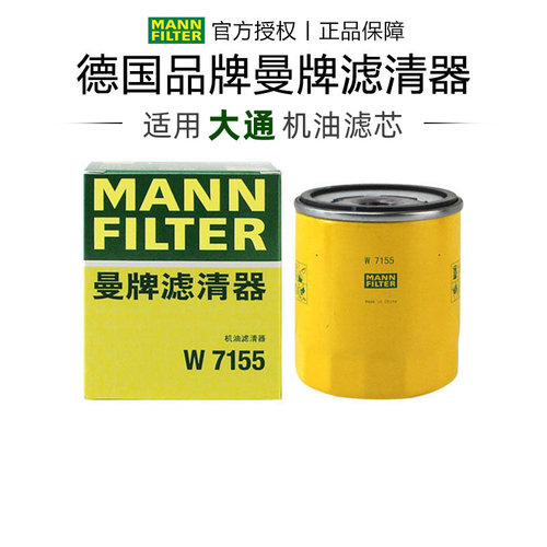 适配大通专车专用正品保障