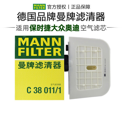 适配保时捷大众奥迪专用正品保障
