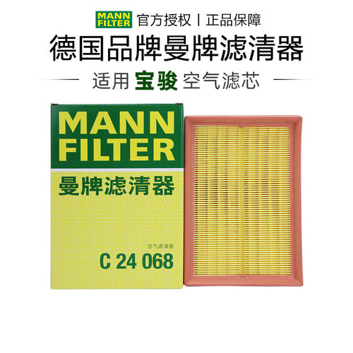 适配宝骏专车专用正品保障