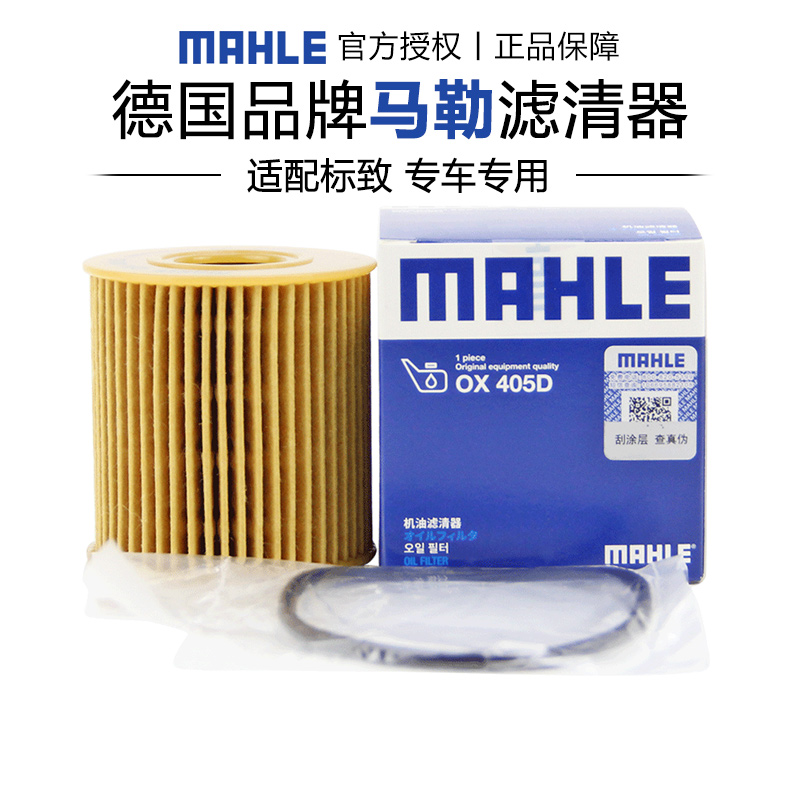 适配雪铁龙专车专用正品保障