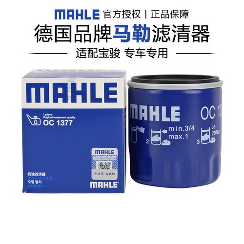 适配宝骏专车专用正品保障