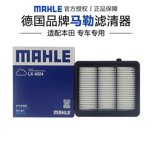 适配本田专车专用正品保障