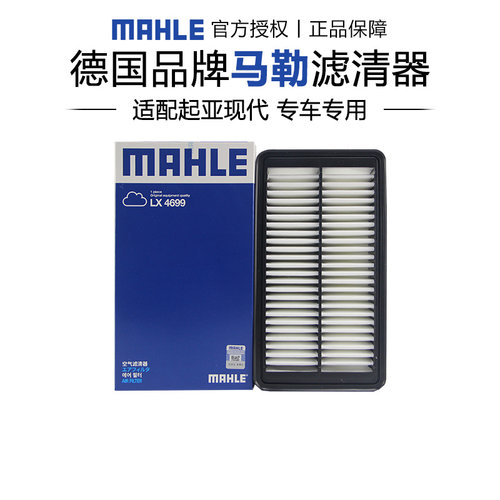 适配起亚专车专用正品保障