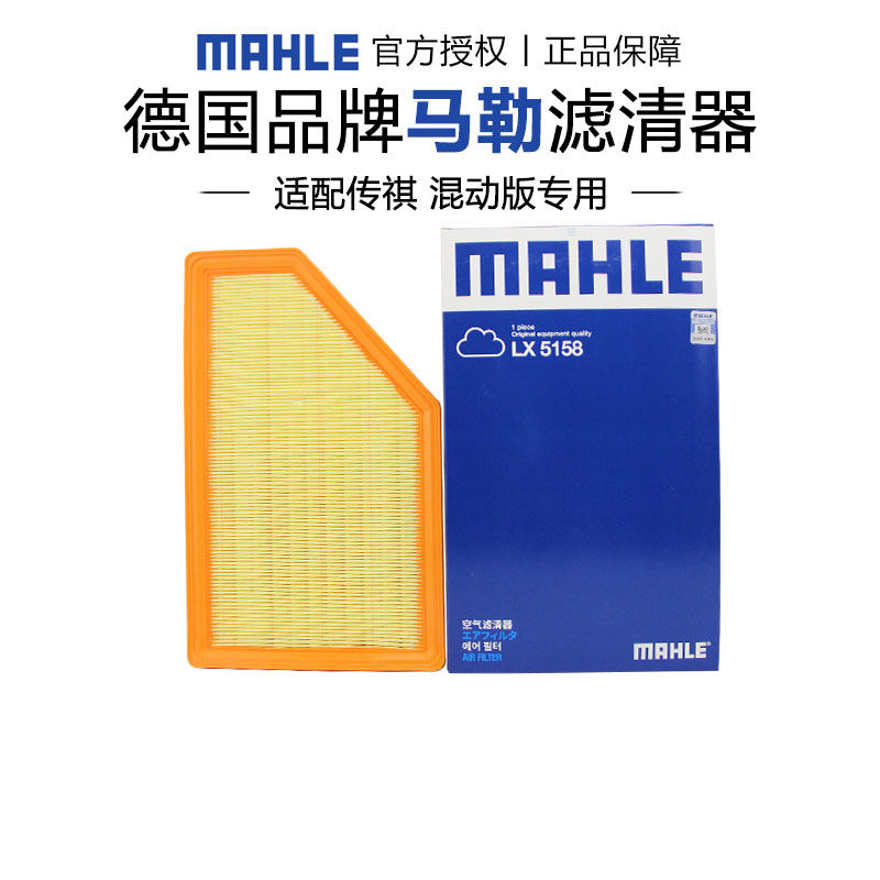 适配传祺专车专用正品保障