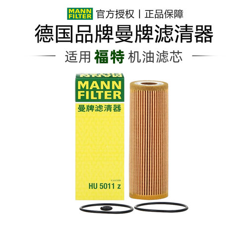 适配福特专车专用正品保障