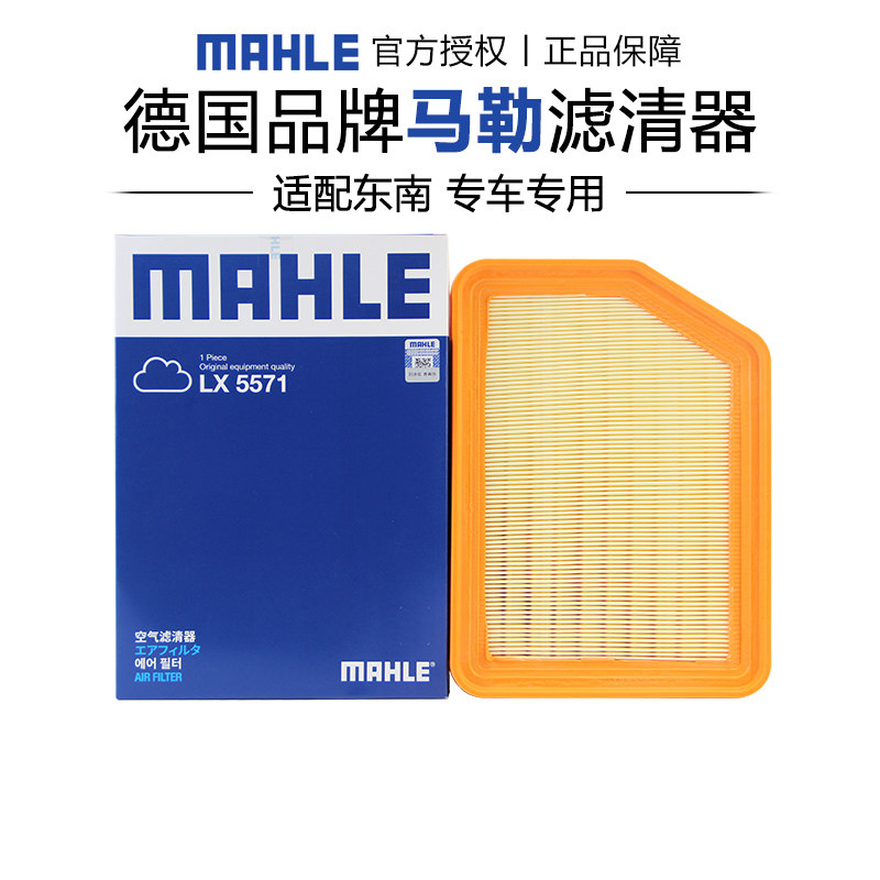 适配东南专车专用正品保障