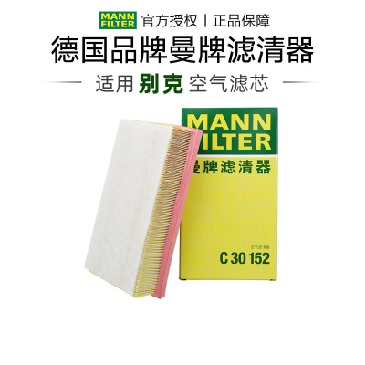 适配别克专车专用正品保障