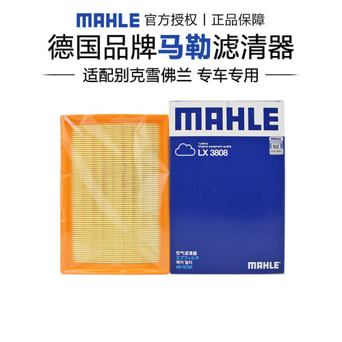 适配雪佛兰专车专用正品保障