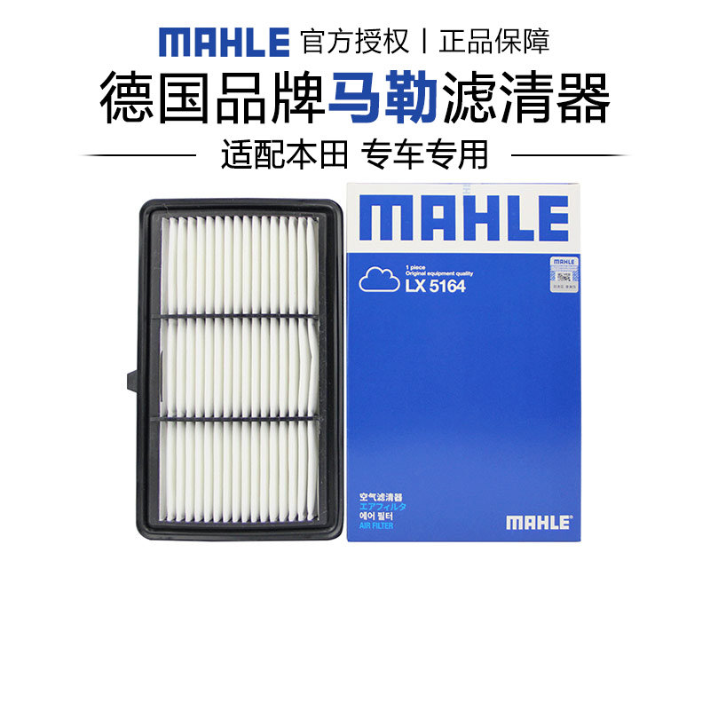 适配本田专车专用正品保障