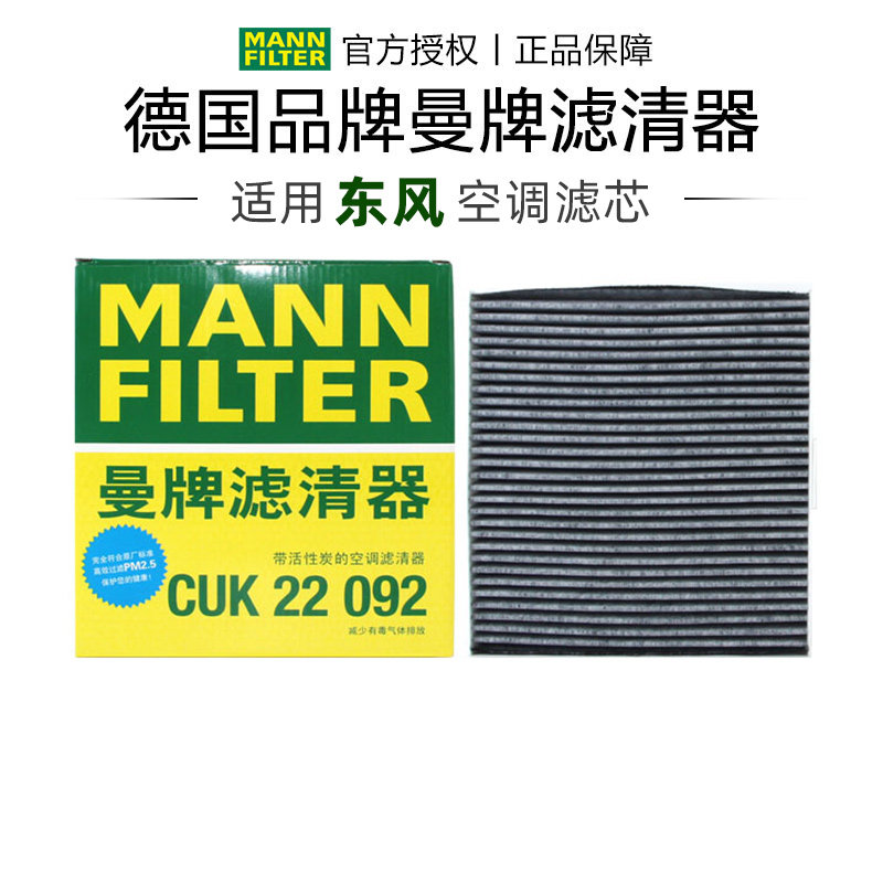 适配日产专车专用正品保障图片