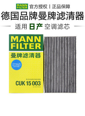 适配日产专车专用正品保障