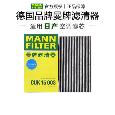 适配日产专车专用正品保障