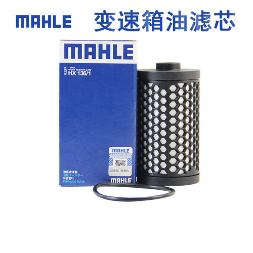 奥迪q3斯柯达明锐变速箱油滤芯