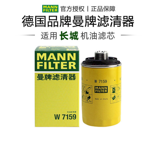 适配长城专车专用正品保障