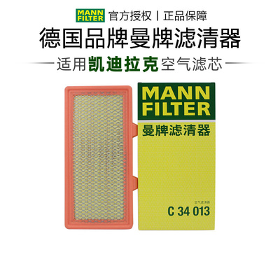 适配凯迪拉克专用正品保障