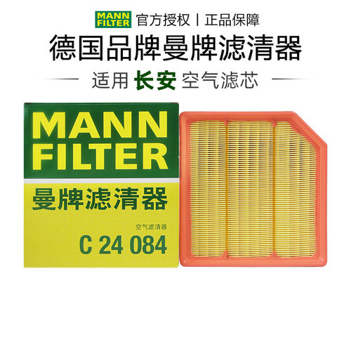 适配长安专车专用正品保障