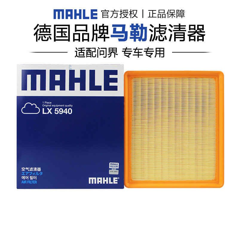 适配问界专车专用正品保障