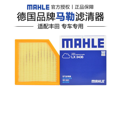 适配丰田专车专用正品保障