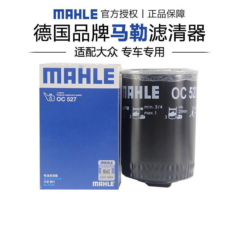 适配大众专车专用正品保障