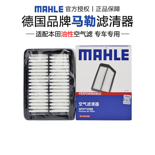 适配本田专车专用正品保障