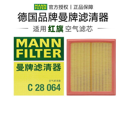 适配红旗专车专用正品保障