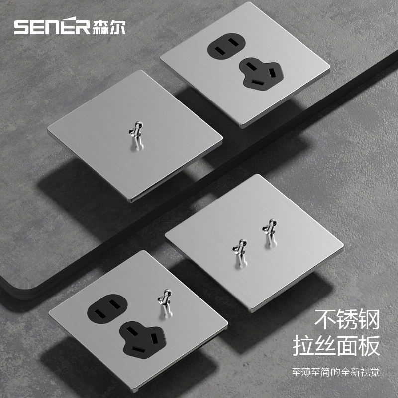 86型工业风复古拨杆开关插座