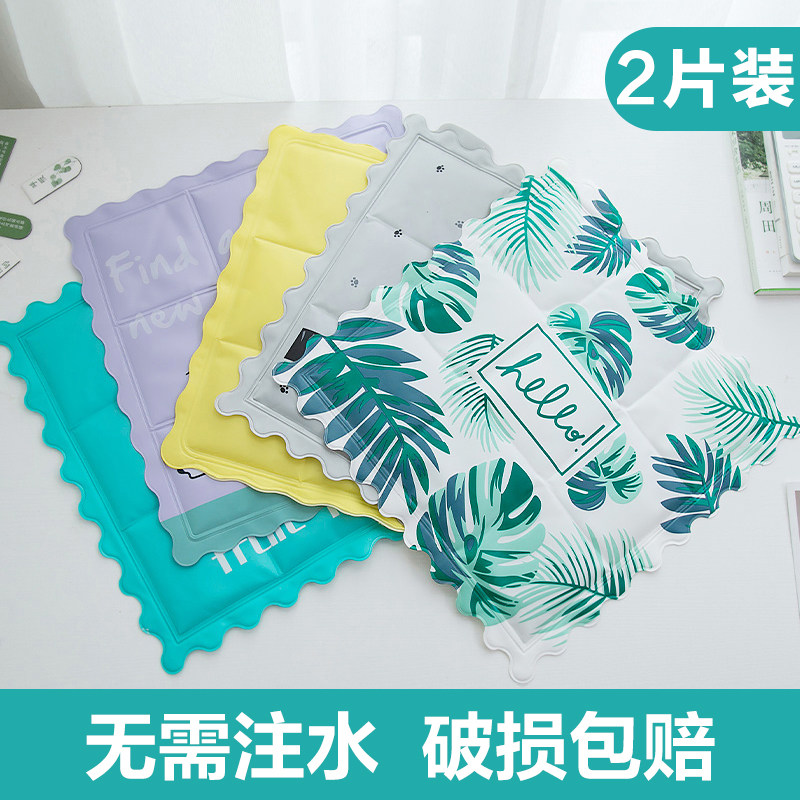 卡通夏季冰凉冰垫坐垫夏天透气宿舍降温神器学生单人椅子车用垫子在类目 居家日用, 扇/迷你风扇/配件/冰垫/冰贴, 冰垫中 - 来自Buy2taobao.com提供专业的淘宝代购服务