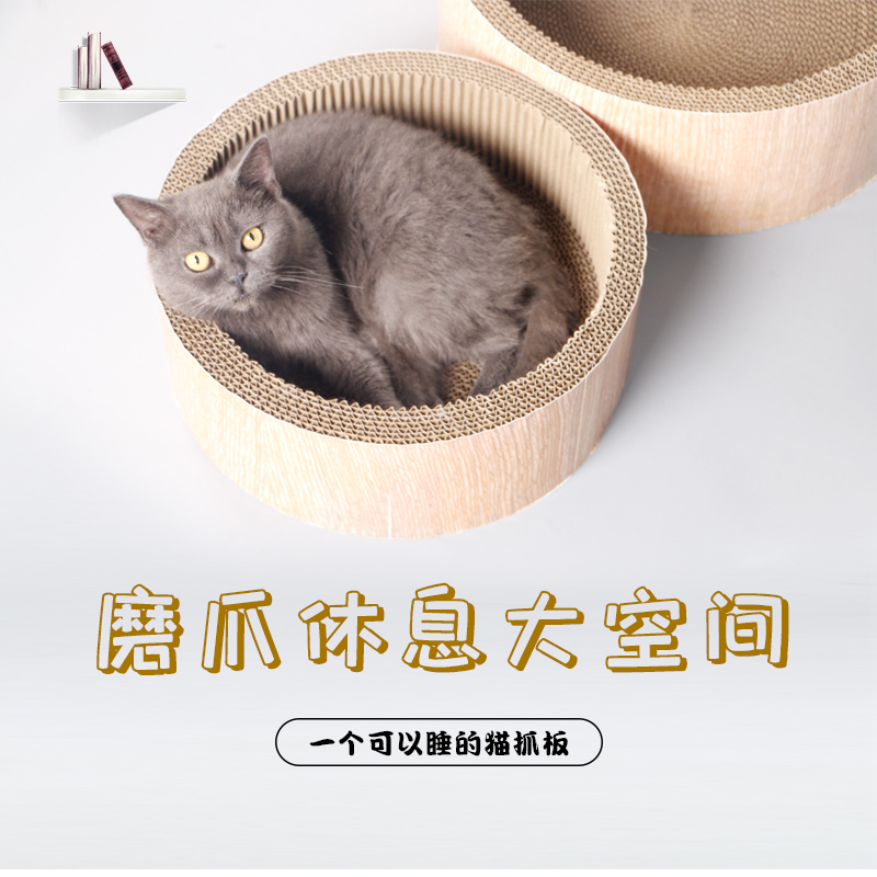 日式耐磨不掉屑沙发用品猫盆