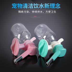 禾其宠物喝水器挂式猫咪水壶不插电狗饮水器笼子滚珠喝水器不湿嘴